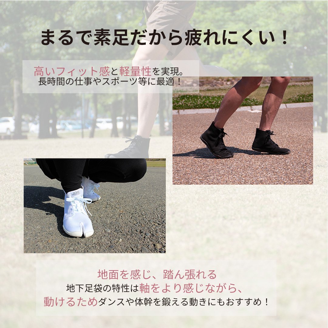 3~4日以内発送 ダンススニーカー ( ブラック 23.5cm ) ダンスシューズ 白 黒 赤 グレー 祭り よさこい スポーツジョグ2 足袋シューズ 足袋_画像5