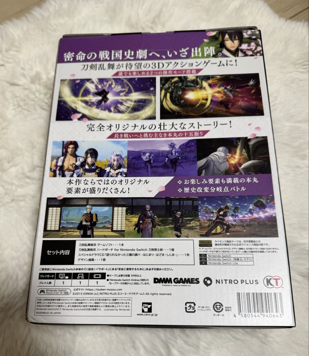 【1円スタート】完全未使用 刀剣乱舞無双 スペシャルコレクションボックス -Switch Nintendo Switchソフト ニンテンドースイッチ 刀剣_画像2