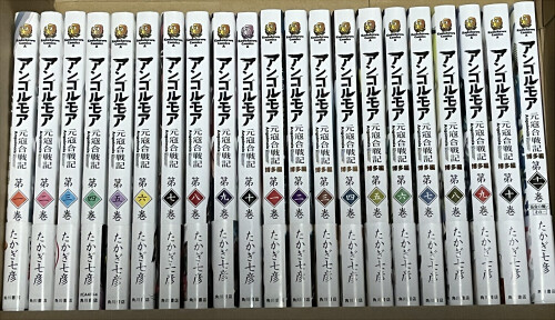 【中古コミックス】アンゴルモア 元寇合戦記１～10巻+博多編１～11巻　計21巻セット　たかぎ七彦_画像1