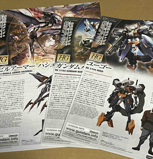 HGガンプラ 素組まとめ売り 鉄血のオルフェンズ　ハシュマル　バルバトスルプス　端白星　ユーゴ―_画像6