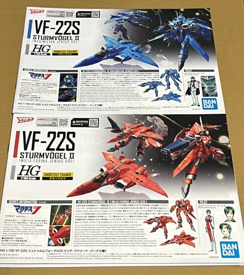 HG マクロスプラモ 素組 まとめ売り　YF-19 YF-21 等　 バンダイ_画像7