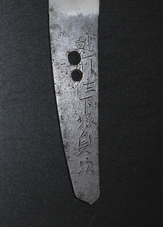 『越前住下坂貞次』　脇差　３７．４ｃｍ　平造り　※所有者変更届出書と宛先印刷済封筒が付属します※_画像3