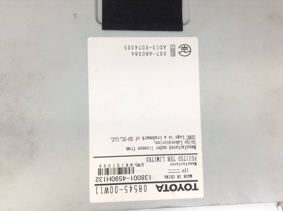 す-4092　トヨタ　NSZT-Y64T　フルセグ　故障品_画像7