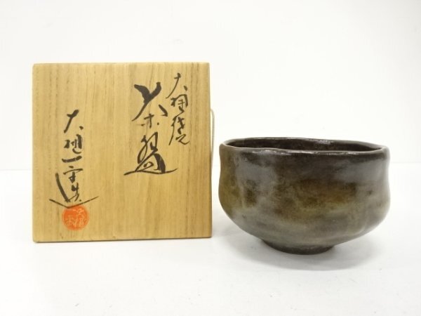 ys7563526; 宗sou 大樋焼　大樋一平造　茶碗【道】_画像1