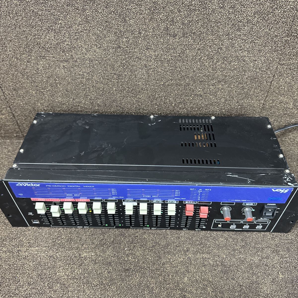 JZ10-93 激安 Victor PS-DM500 デジタルミキサー 通電、電源OK 中古現状品 ※3回再出品で処分_画像4