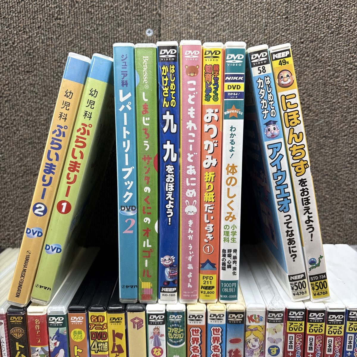 MYD-521 激安 DVD アニメ 幼児教育 日本昔ばなし 名作童話 名作アニメ ディズニー トムとジェリー 約50組まとめ売り 中古現状品_画像2