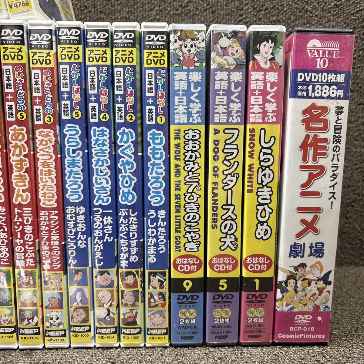 MYD-521 激安 DVD アニメ 幼児教育 日本昔ばなし 名作童話 名作アニメ ディズニー トムとジェリー 約50組まとめ売り 中古現状品_画像3