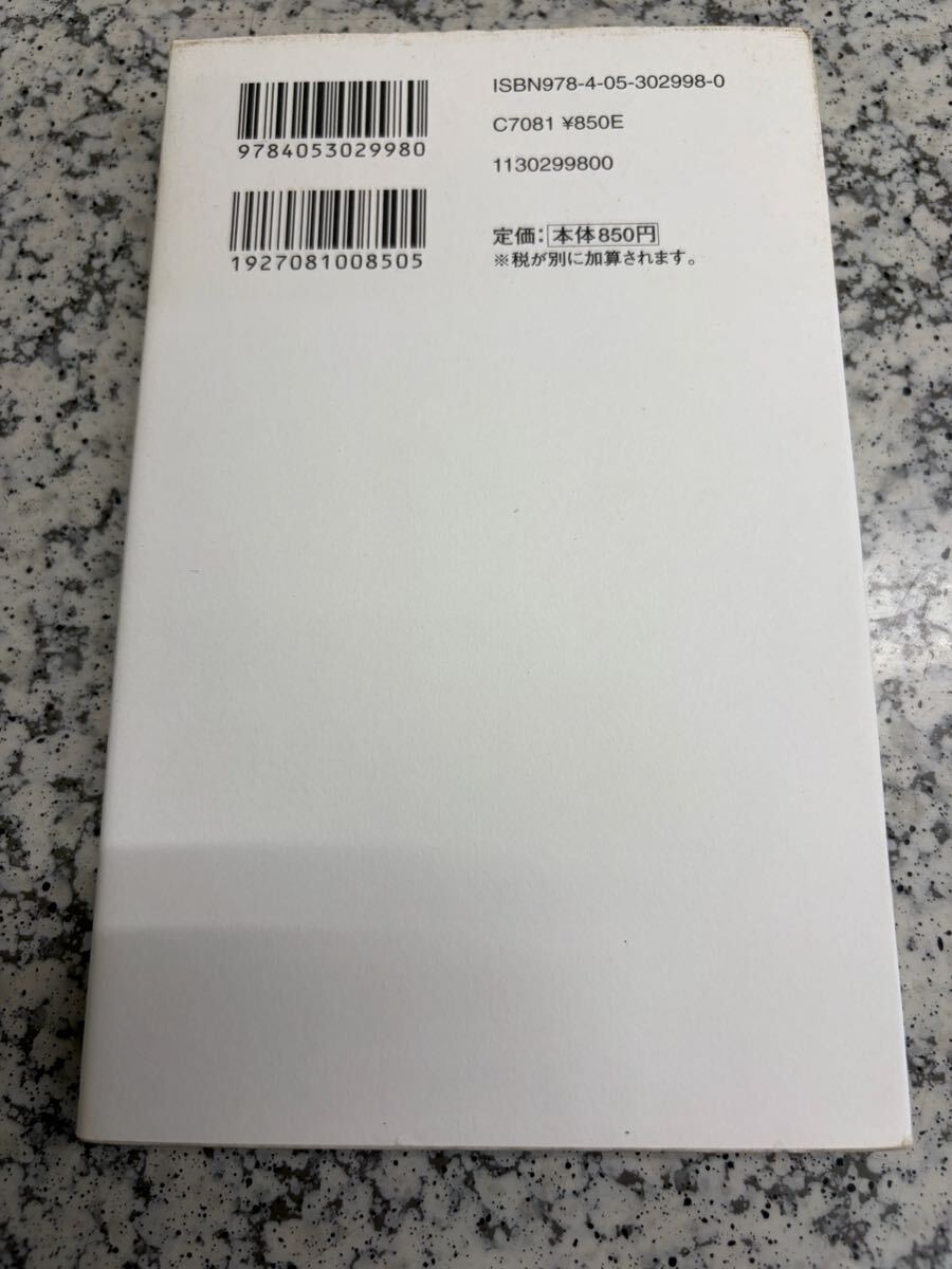 現代文読解と正解のルール_画像2