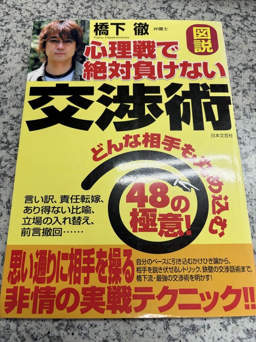 map мнение менталитет битва . абсолютный отрицательный . нет переговоры .. внизу . map мнение менталитет битва . абсолютный отрицательный . нет переговоры .. внизу .