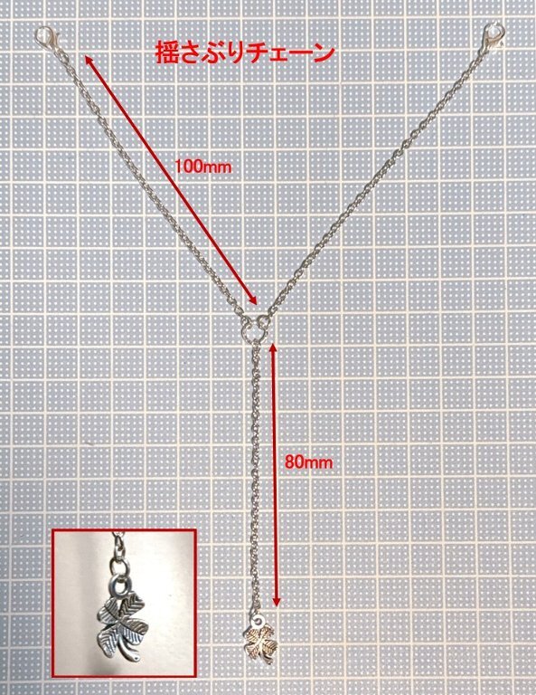 【ハンドメイド】seXyアクセサリ★ニップルチャーム　SN316　宝来鈴_画像10