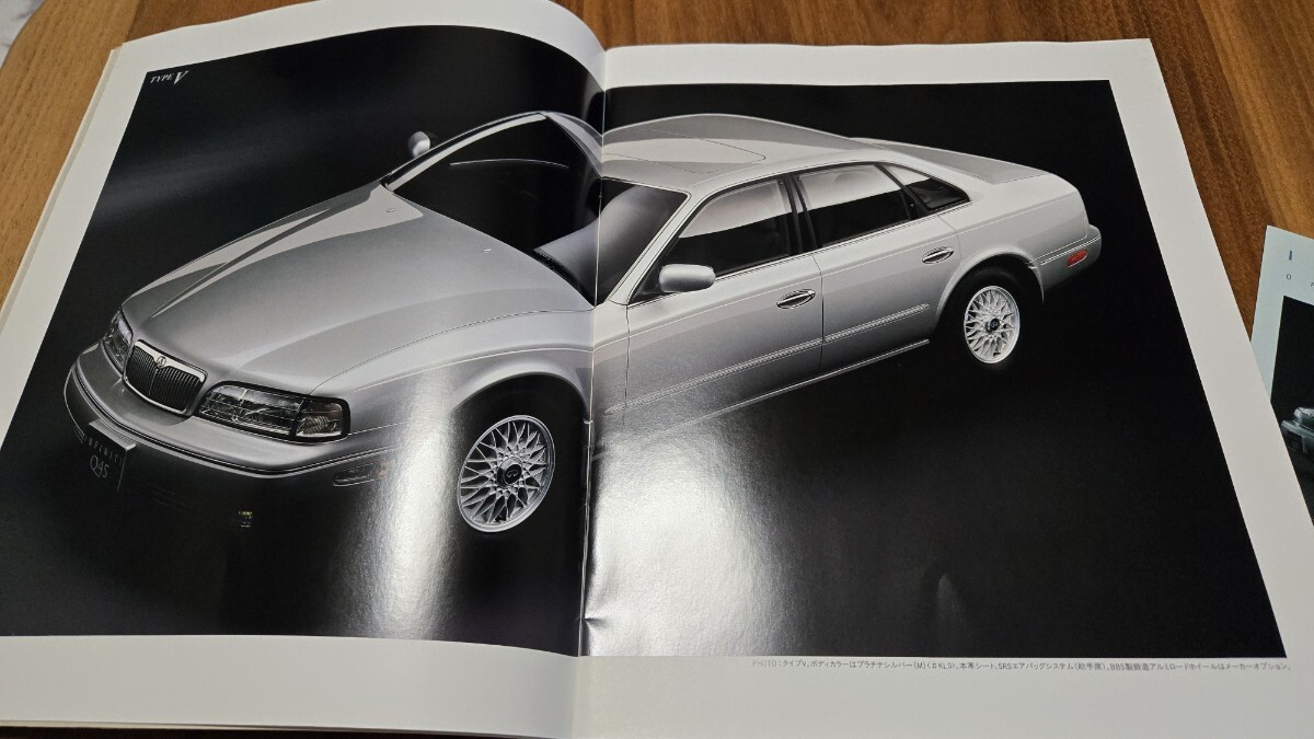 送料無料！　日産インフィニティQ45　カタログ_画像2