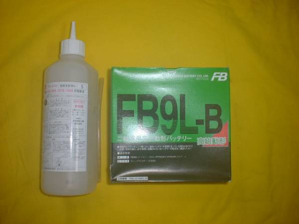 古河バッテリー ★ ＦＢ9L-B ★ (　GM9Z-3B、　YB9L-B　 互換　)　カジュアルスポーツＣＳ２５０　ＲＥＢＥＬ(レブル)(～Ｈ２／2)_画像2