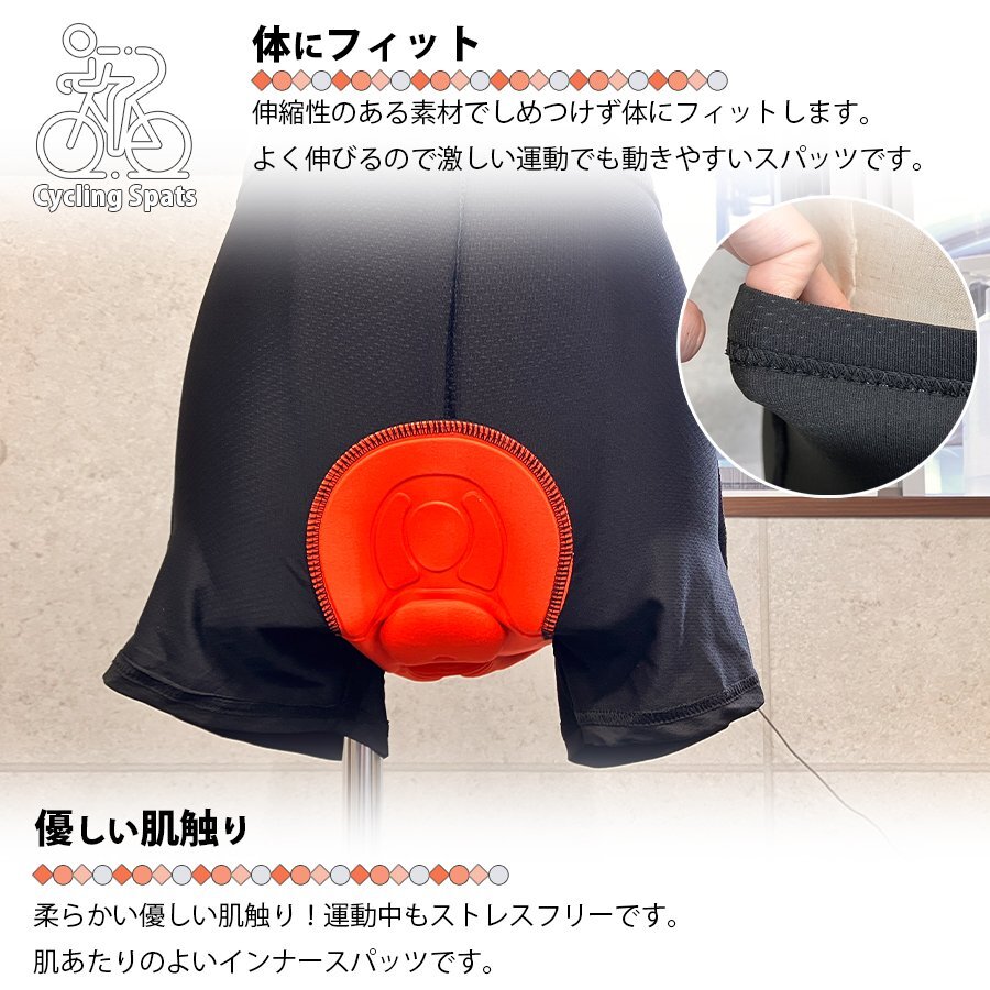 サイクリングスパッツ 男性用 メンズ オレンジ トライアル 競技 パッド付き パット付き ダウンヒル 区分N オレンジXLサイズ NP-092-OR-XL_画像5