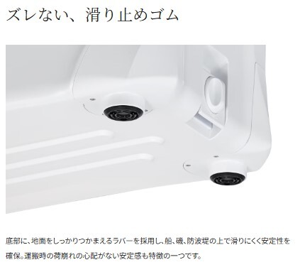 シマノ スペーザ ライト 250 NS-425Y Ｗインショアブルー (8219) クーラーボックス_画像8