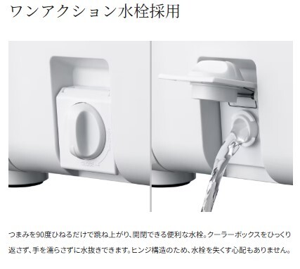 シマノ スペーザ ライト 250 NS-425Y Ｗインショアブルー (8219) クーラーボックス_画像6