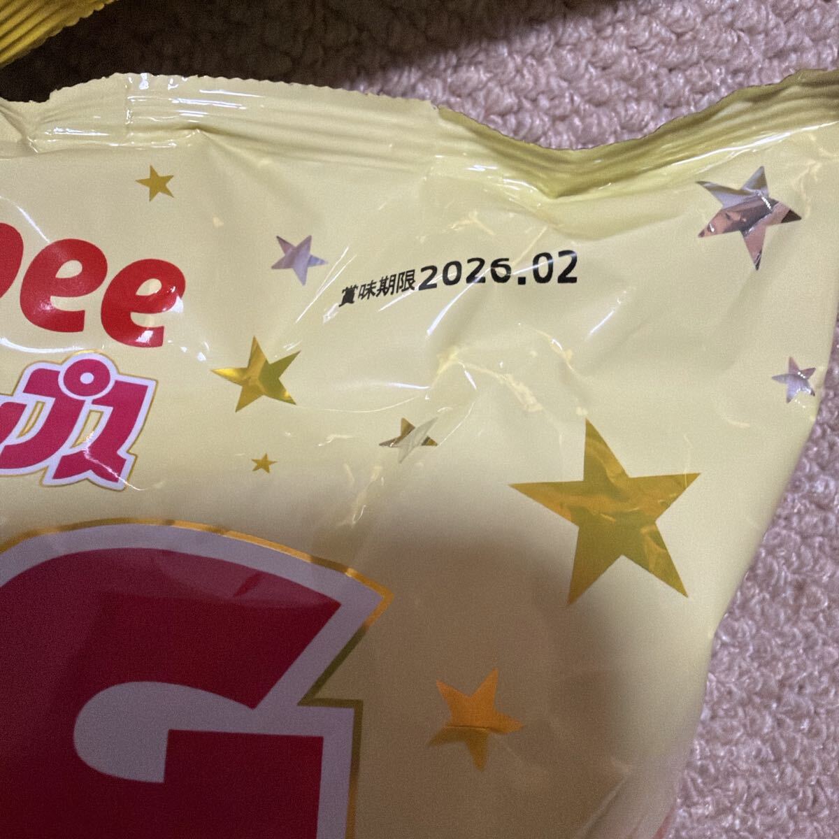 ポテトチップス ビッグサイズ デラックスサイズ_画像4