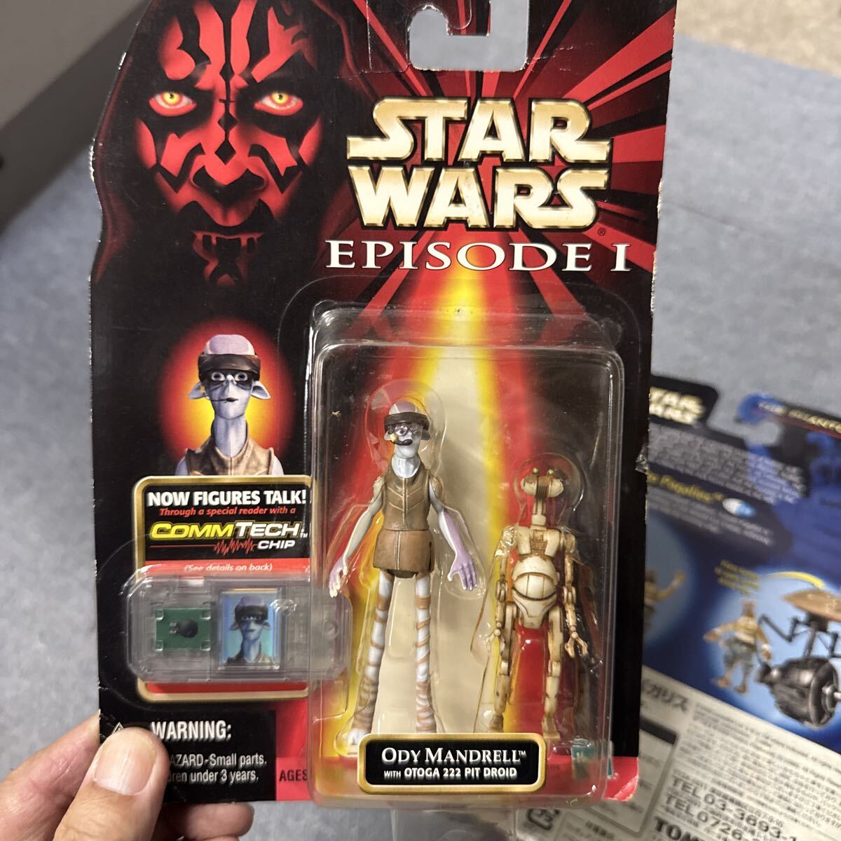 マイナーキャラ　脇役A スターウォーズ ベーシックフィギュア ティーントパガリス STAR WARS エピソード1/ファントムメナス フィギュア _画像3