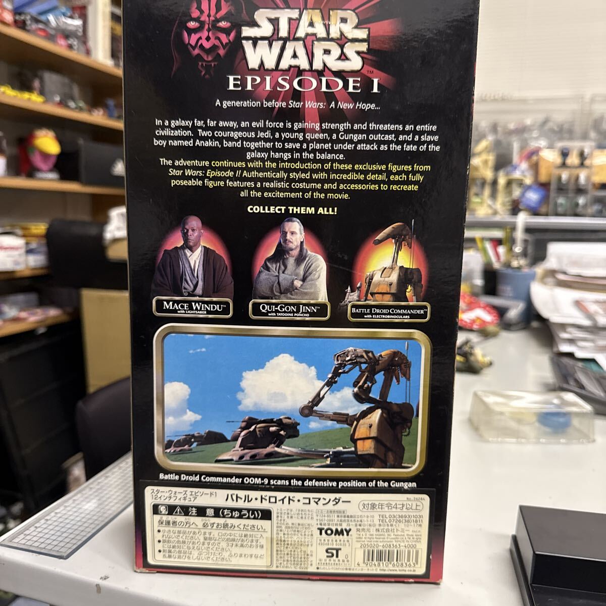 アクションコレクション バトルドロイドコマンダー STAR WARS (スターウォーズ) EP1 12インチフィギュア ハズブロ/トミー_画像4