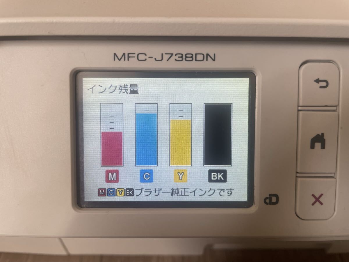 【中古品】brother インクジェット複合機 子機 MFC-J738DN _画像7