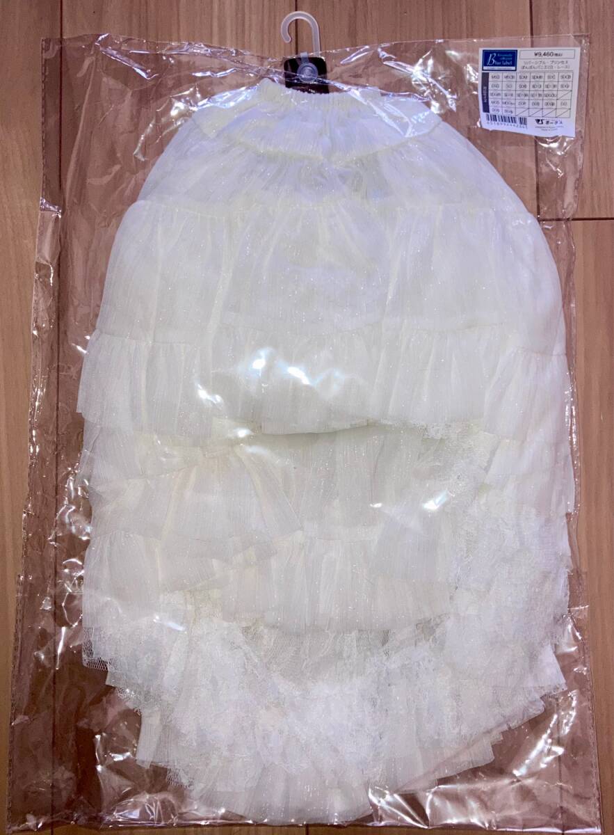 リバーシブル・プリンセスぽんぽんパニエ（白・レース）(未開封)_画像1