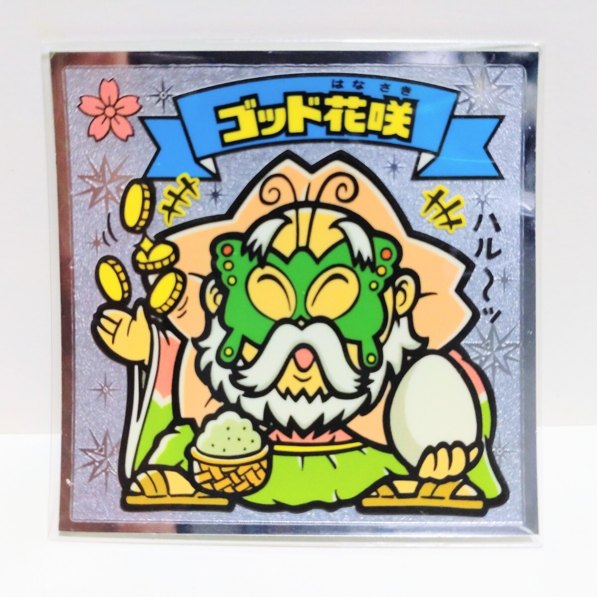 ☆ ビックリマン ビックリマン伝説４ 64−天 ゴッド花咲_画像1