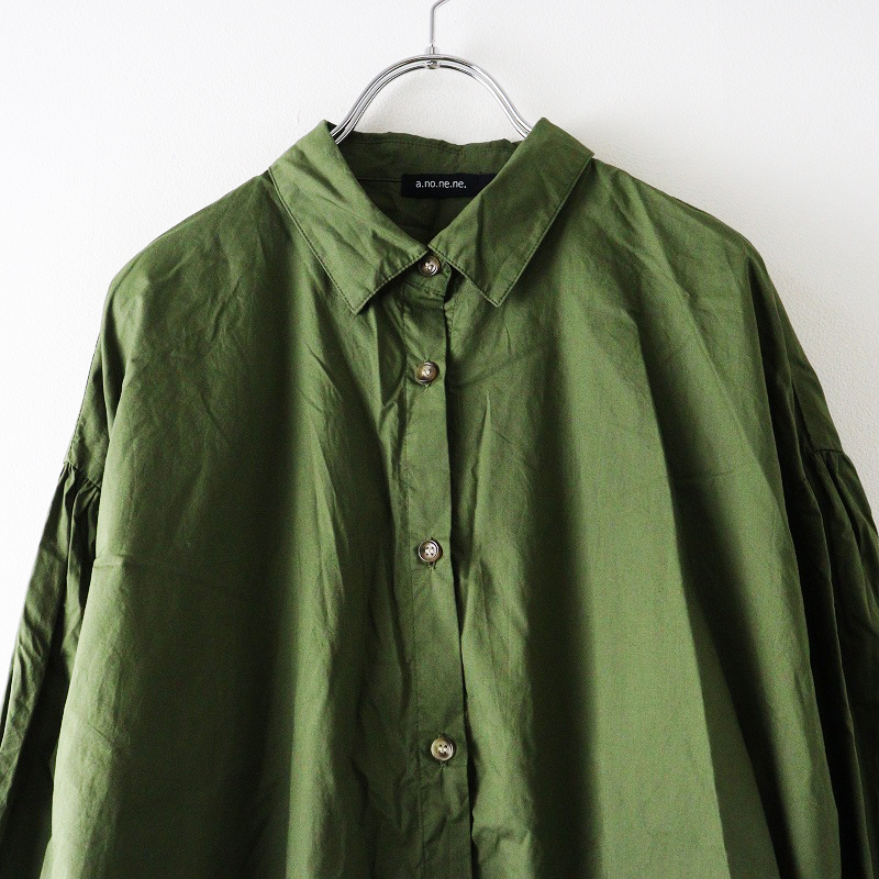 アズノゥアズ オオラカ AS KNOW AS olaca a.no.ne.ne. コットンビッグシルエットブラウス F カーキグリーン┃シャツ【2400014625912】_画像3