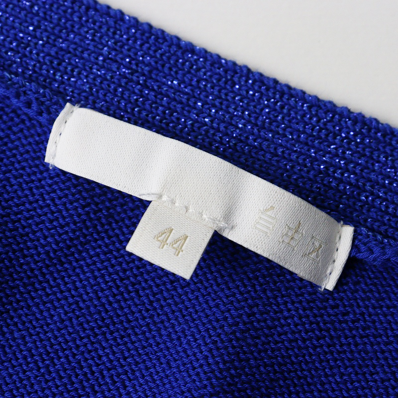 美品 大きいサイズ オンワード樫山 自由区 洗える ジユウク エンブレムニット カーディガン 44|ブルー トップス 【2400014635430】_画像7