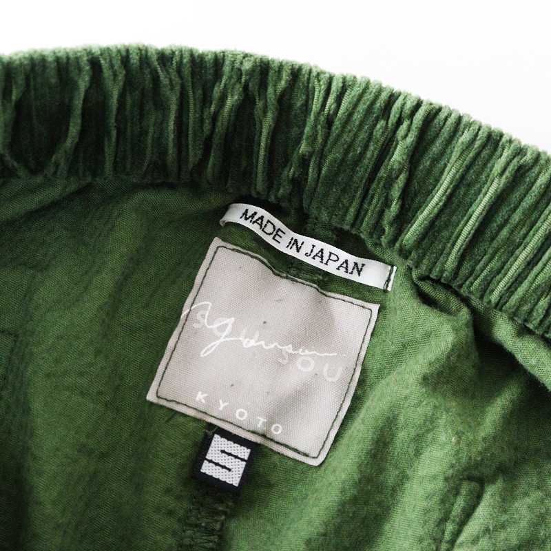 ソウソウ 洋装 ヨウソウ SOU SOU YOUSOU 数字 コーデュロイテーパードパンツ S グリーン┃ボトムス suuji【2400014657333】_画像6