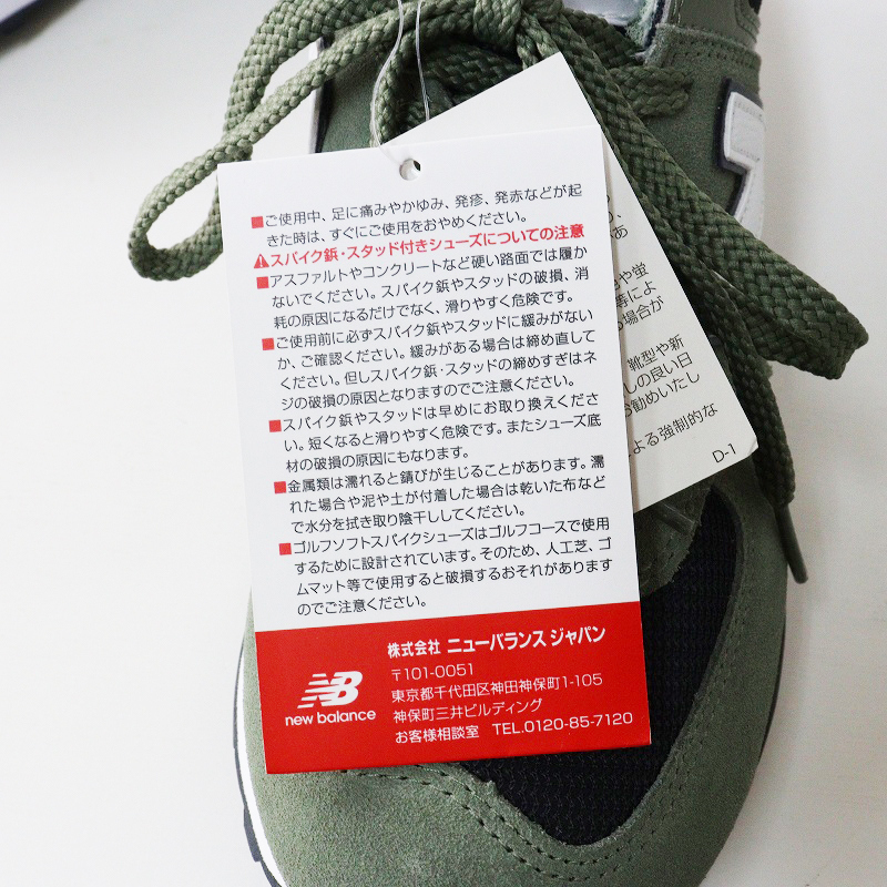 未使用 ニューバランス new balance ML574ESP スニーカー 24.5cm＼グリーン MINERAL GREEN シューズ【2400014663792】_画像7