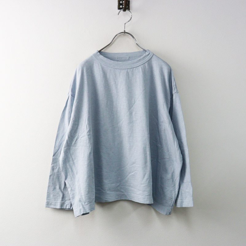 45R 45rpm フォーティファイブアール ジンバブエコットン天竺ワイドTシャツ\ライトブルー カットソー 長袖【2400014664881】_画像1