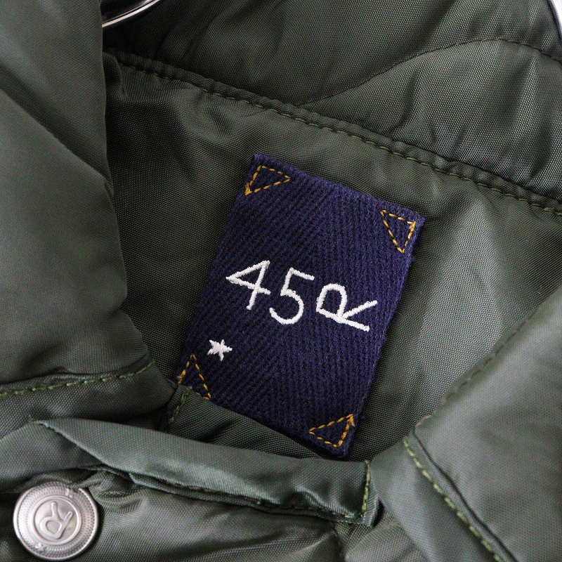 美品 定価63800円 45R フォーティーファイブアールアール ナイロンキルトの908ヨッティングジャケット 1 グリーン┃45rpm【2400014675092】_画像8