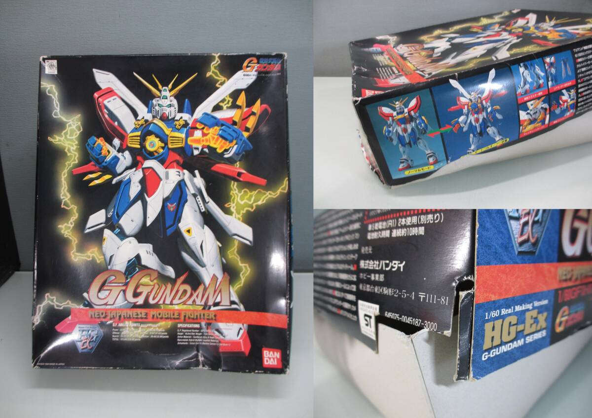 機動武闘伝Gガンダム　Gガンダム　1/100　MGプラモデル　破損あり現状品　レトロ　アンティーク　当時物　中古_画像10