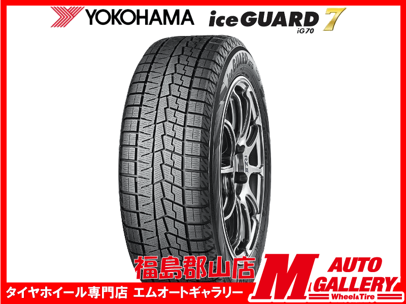 Koriyama магазин * новый товар зимние шины одиночный товар 4шт.@SET* Yokohama Ice Guard 7 IG70 165/55R15 75Q 24-25 год производства * малолитражный легковой автомобиль etc