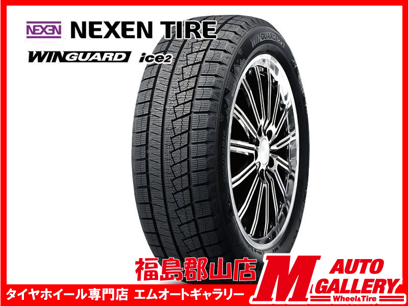  Koriyama магазин * зимние шины 4шт.@SET* Nexen wing защита лёд 2 225/40R18 88T 2024 год производства *GR Yaris и т.п. 
