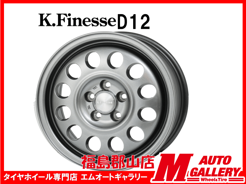  Koriyama магазин *sa Mata iya колесо SET*K.finesD12 14 дюймовый 5.0J 5H114+48& TY открытый Country R/T 165/80R14 OWL* Town Ace 