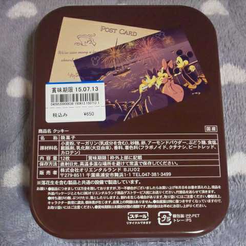 缶のみ フタ付き ミッキー ミニー 東京 ディズニー シー S. S. Columbia Cruise コロンビア号 クッキー*お菓子 カンカン 小物入れ_画像2