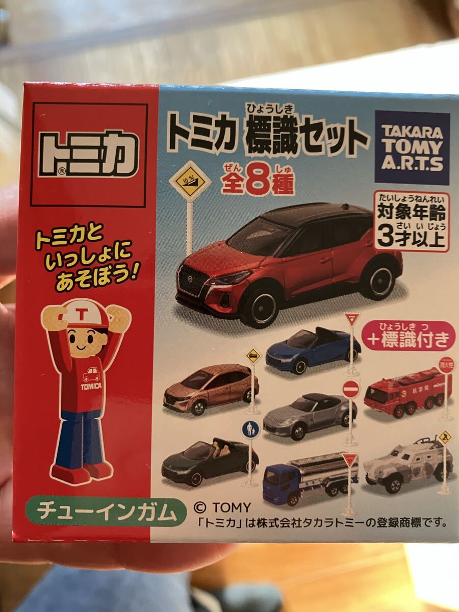 ホンダ S660 トミカ 標識セット16 グリーン　未開封　新品_画像2