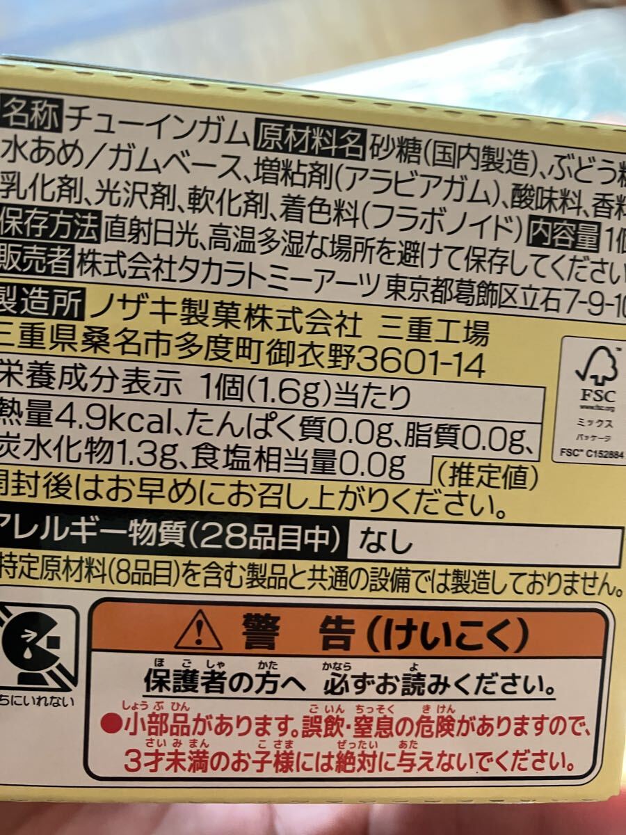 ホンダ S660 トミカ 標識セット16 グリーン　未開封　新品_画像3