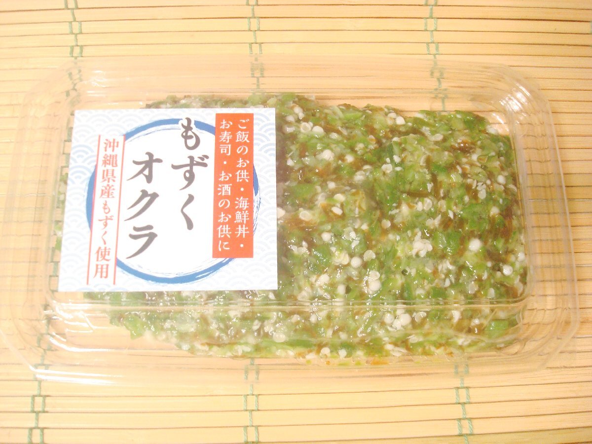 築地丸中　ネバトロ！もずくオクラ100ｇ！ おくらもずく_画像2