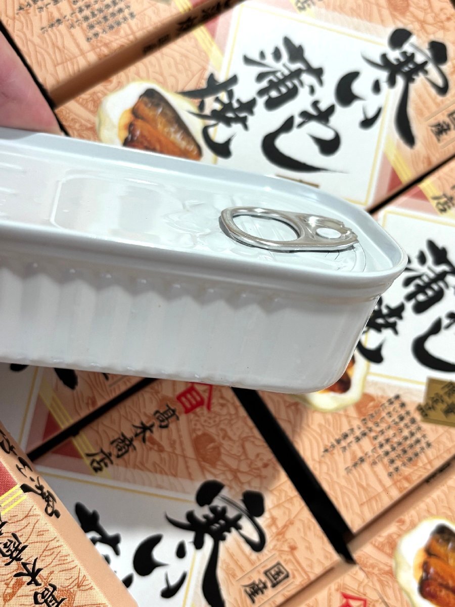 . земля круг средний холод .....( местного производства )!... иваси . идзакая бар ... консервы