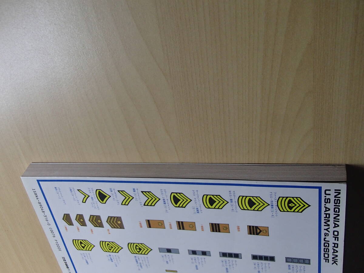 combat bible_画像5