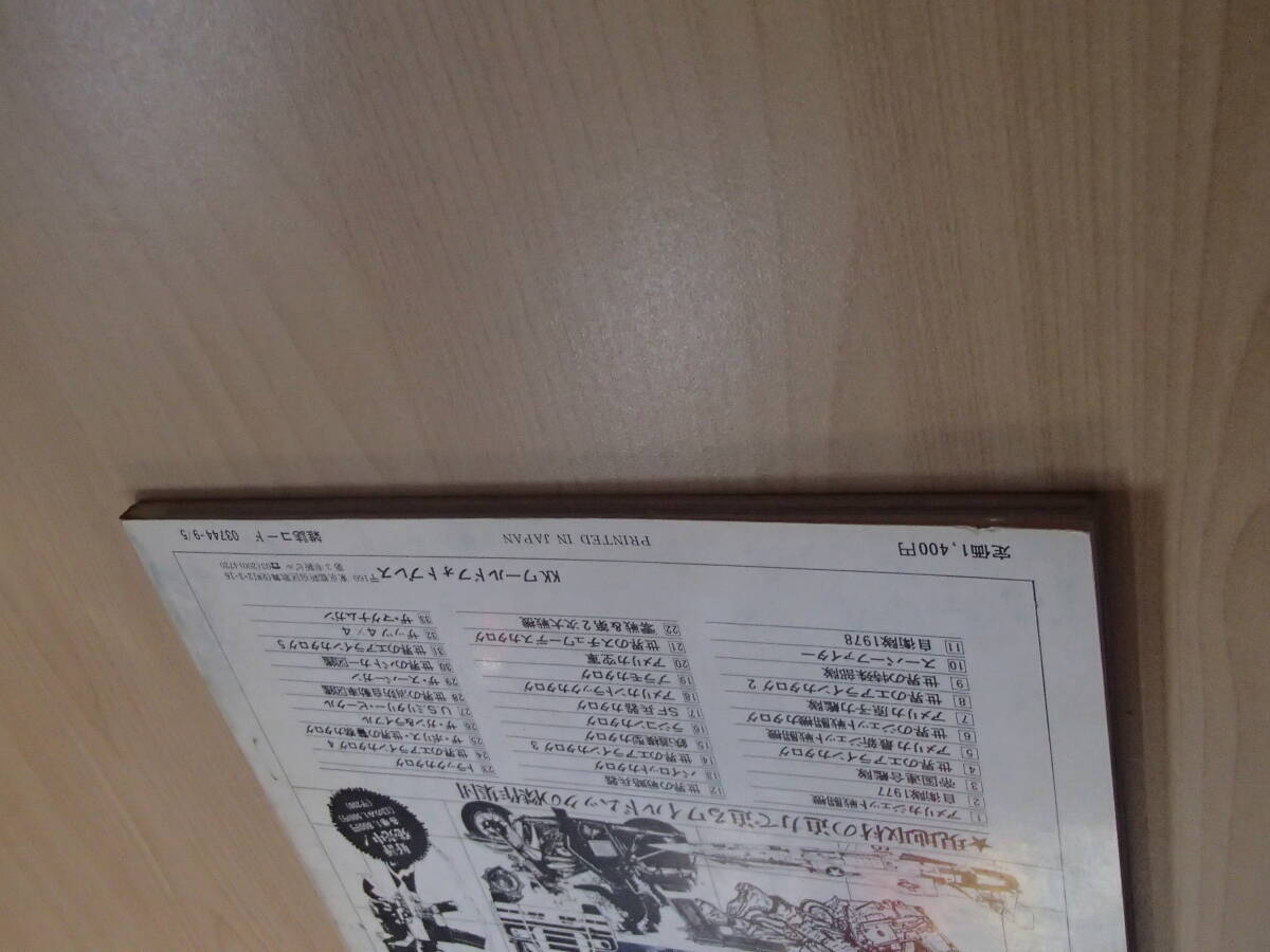 ドイツ・アフリカ軍団写真集_画像4