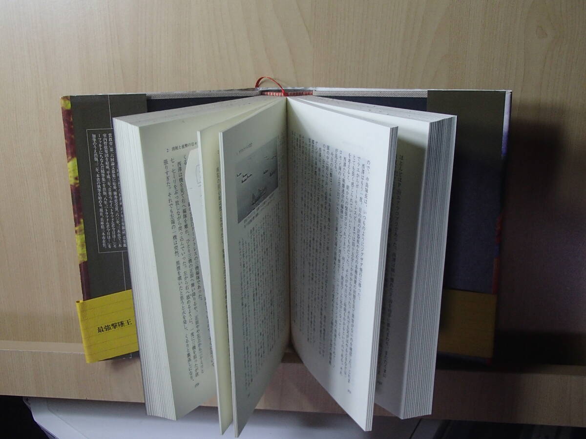 最強撃墜王_画像7