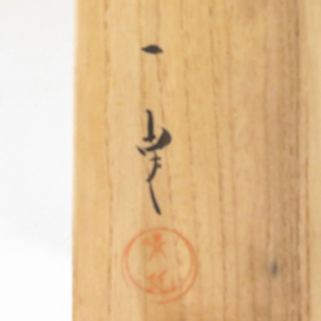 ** доспехи . первое поколение Kato один ... превосходящий . юг . форма золотой . колесо. шлем ** украшение dby9966-d