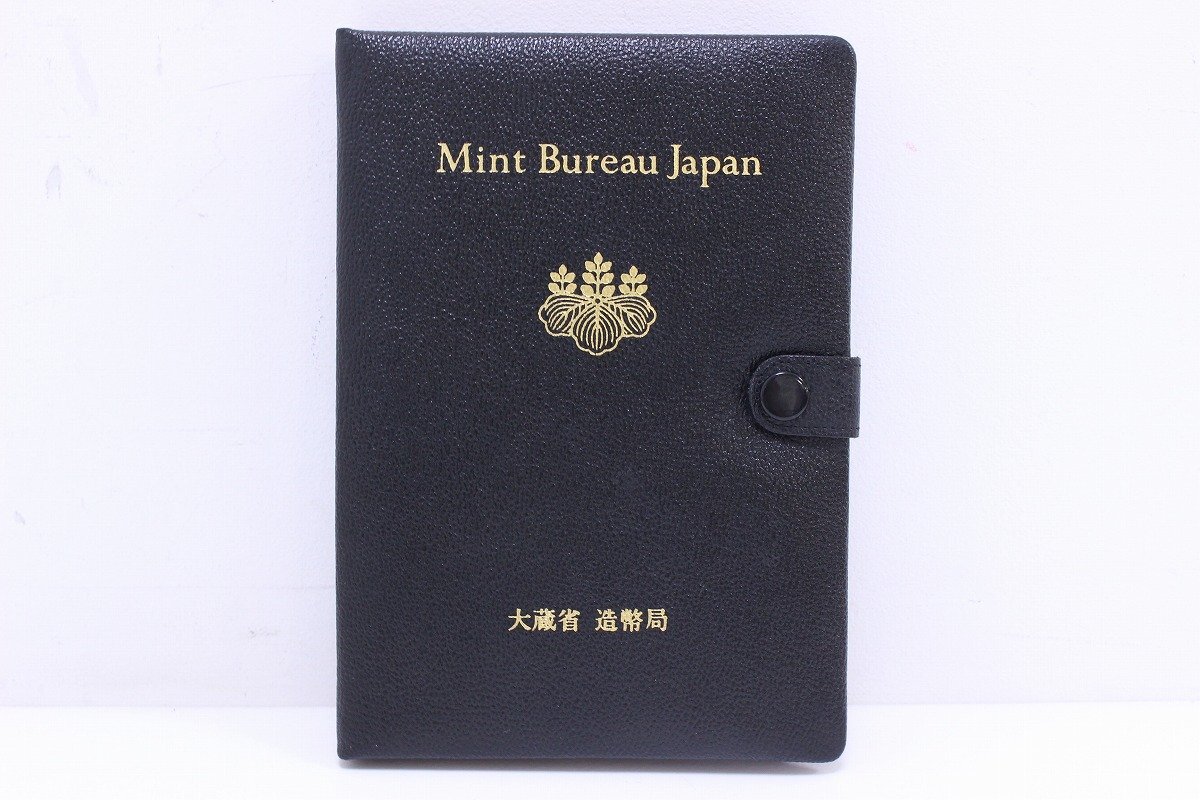 未使用保管品 プルーフ 貨幣 セット 1989年 平成元年 額面666円 年銘板 大蔵省 造幣局 10-L012Y/1/60P_画像8