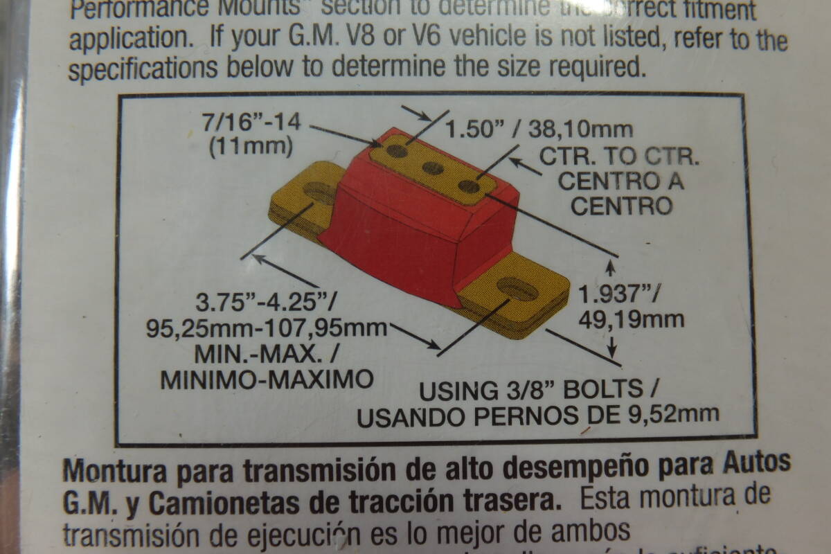 1963-2001 GM エナジーサスペンショントランスミッションマウント黒　RWD/2WDトラック Energy Suspension Transmission Mounts #3.1108G_画像7