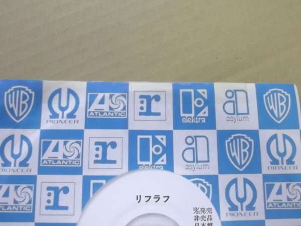 【EP】Riff Raffリフラフ/ANO・・・娘/ナンセンスはエレガンス TRFのSAM 白レーベル 見本盤 L-1694_画像8