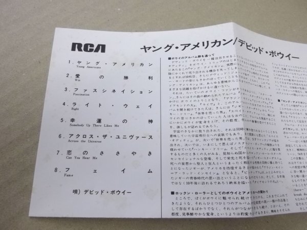 【レアCD】David Bowieデヴィッド・ボウイデビッド・ボウイー/ヤング・アメリカン 盤面良好 初版 税表記無 ￥３８００ RPCD-12_画像10