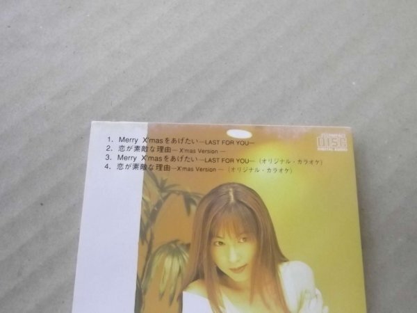 [8cmCD] Inoue Shoko /Merry X*mas... хочет -Last For You-/.. замечательный причина =X*mas Version-