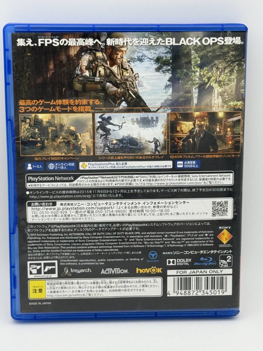 CALL OF DUTY: BLACK OPS III PS4_画像2
